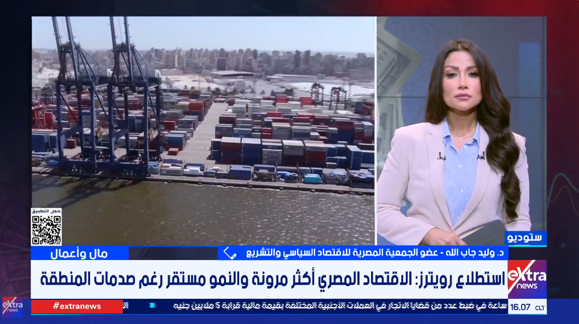 الدكتور وليد جاب الله
