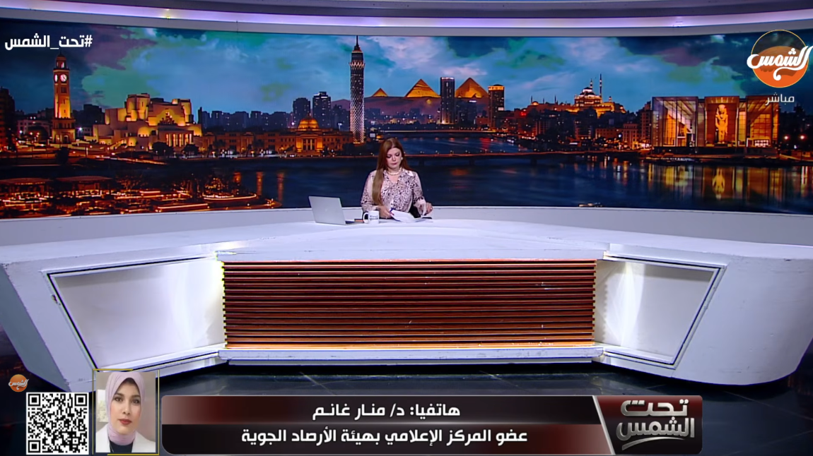الدكتورة منار غانم