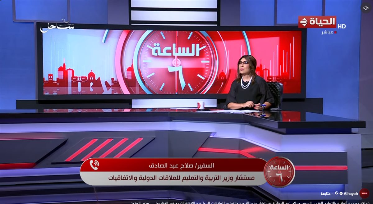 &nbsp;السفير صلاح عبد الصادق