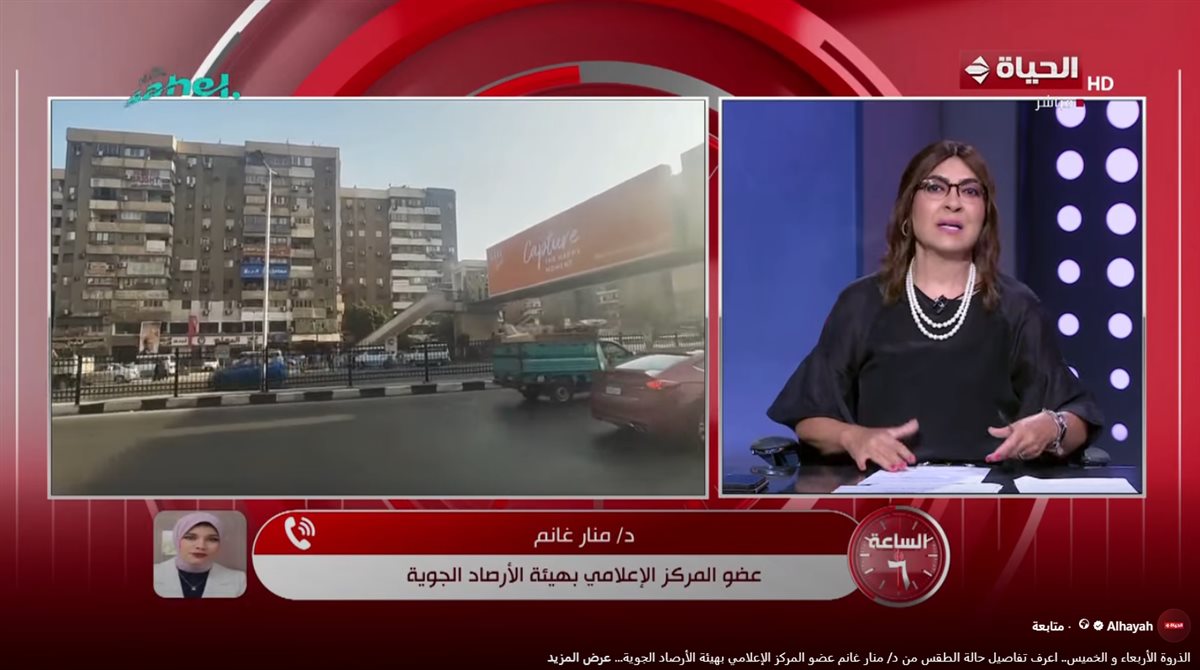 الدكتورة منار غانم