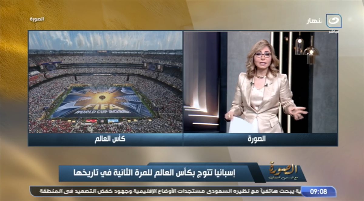 الإعلامية لميس الحديدي