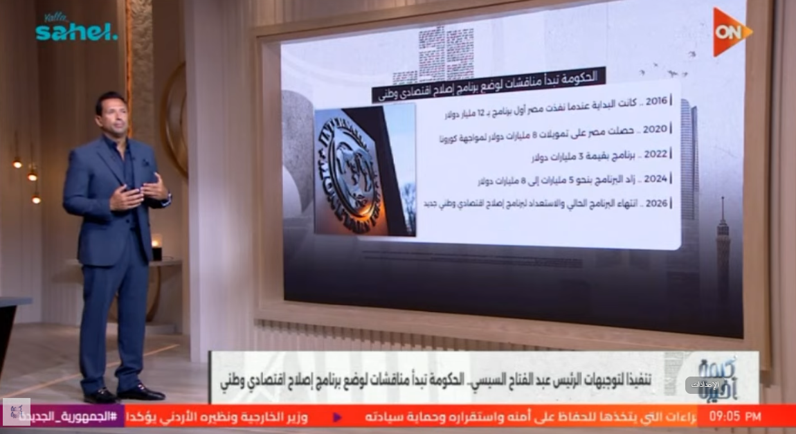 الإعلامي أحمد سالم