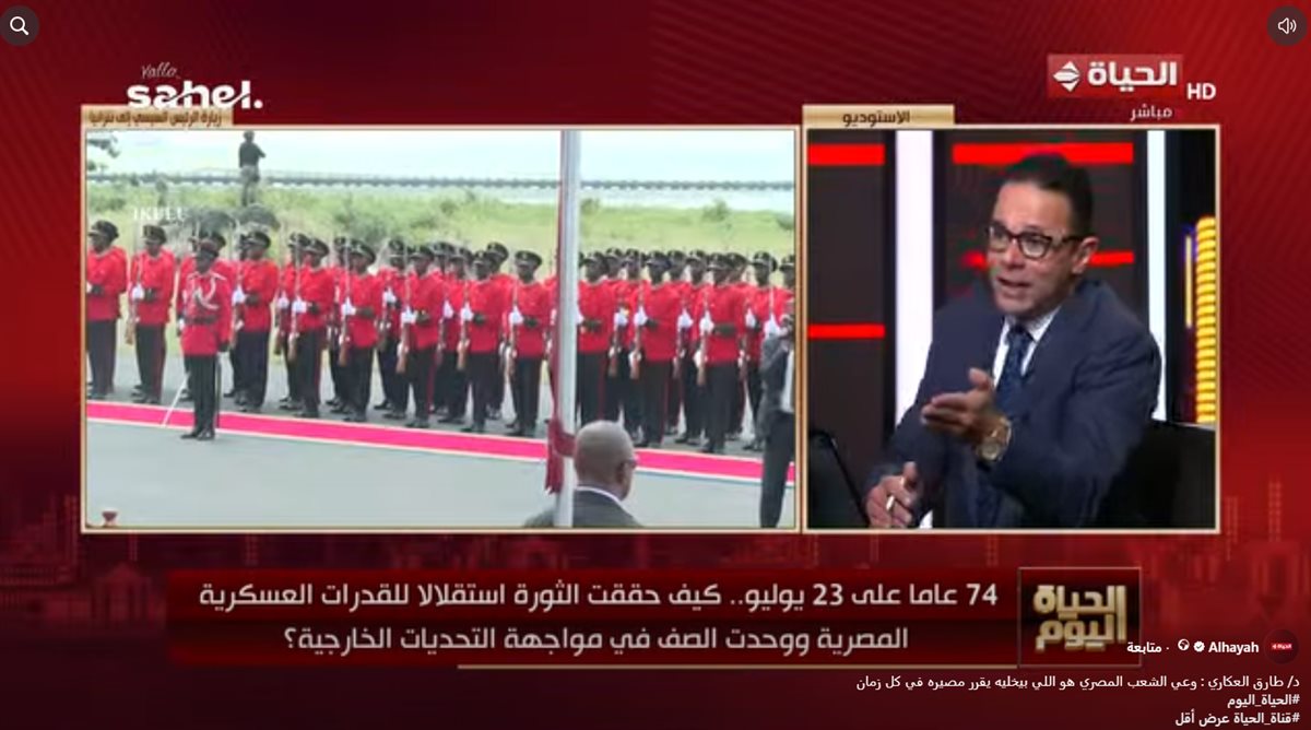 &nbsp;العميد الدكتور طارق العكاري