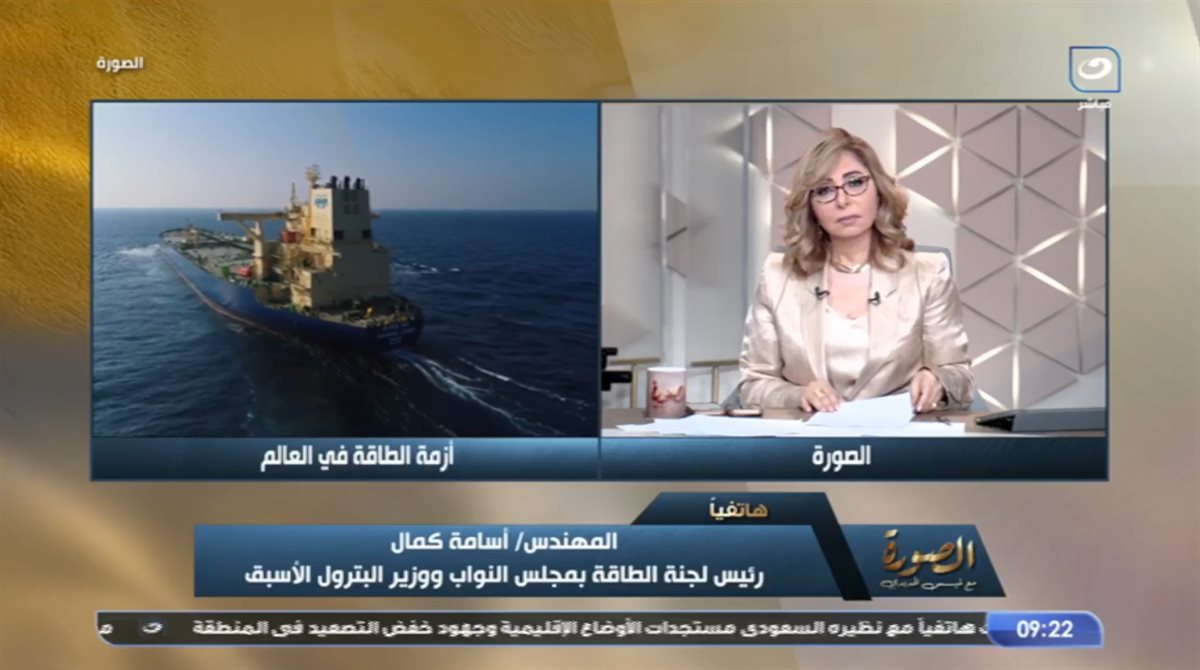 &nbsp;المهندس أسامة كمال