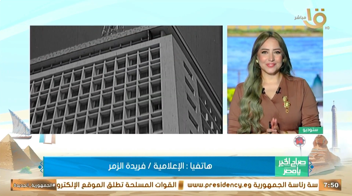 الإعلامية فريدة الزمر