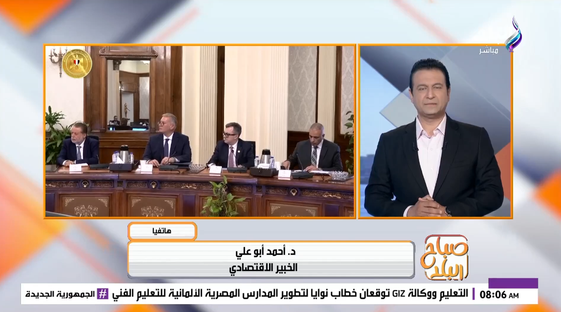 لخبير أحمد أبو علي