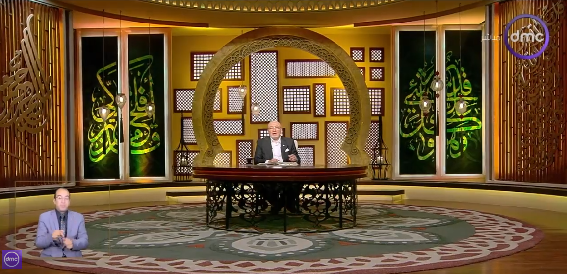 الشيخ خالد الجندي