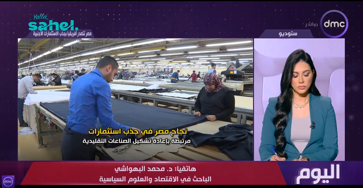 الدكتور محمد البهواشي