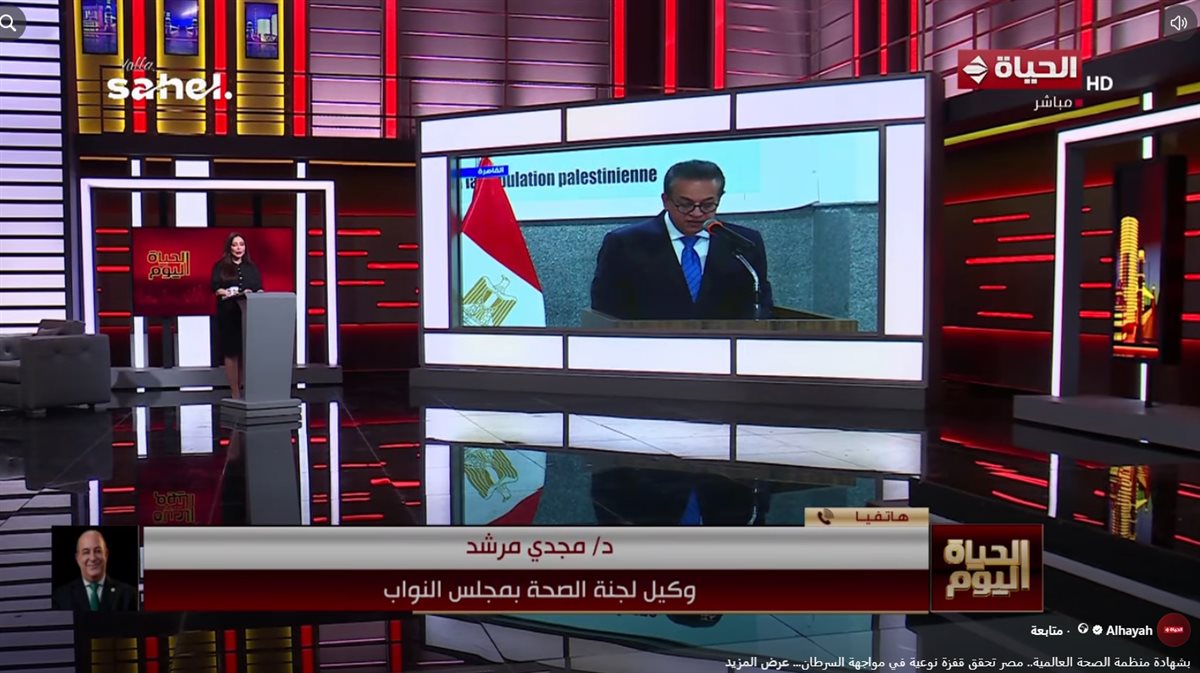 الدكتور مجدي مرشد