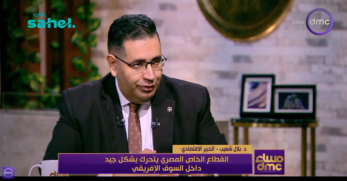 الدكتور بلال شعيب