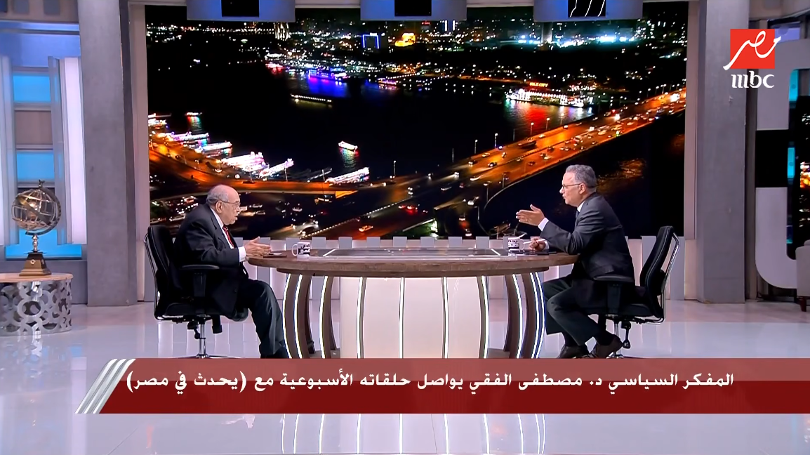 الدكتور مصطفى الفقي