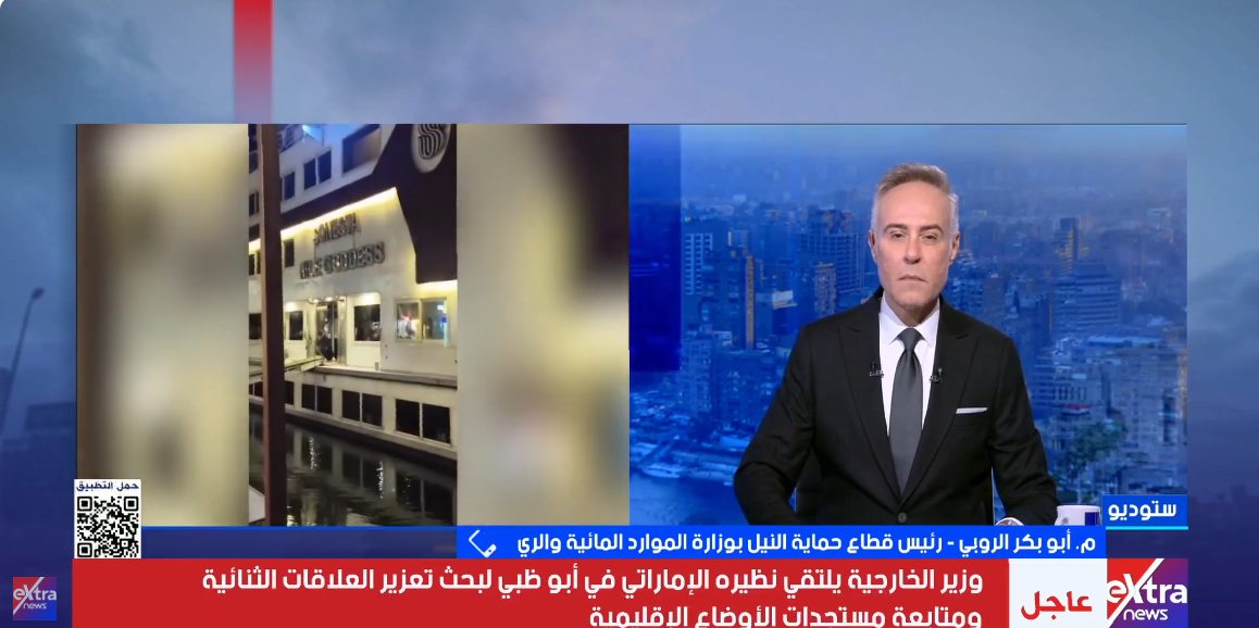 المهندس أبو بكر الروبي