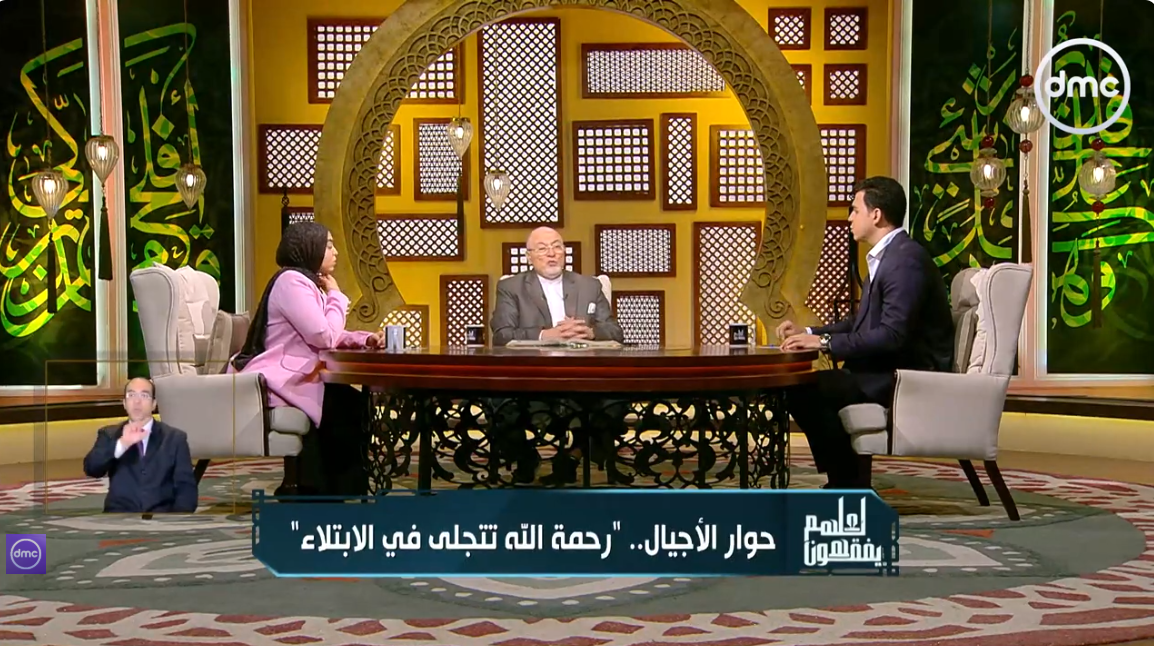 الشيخ خالد الجندي