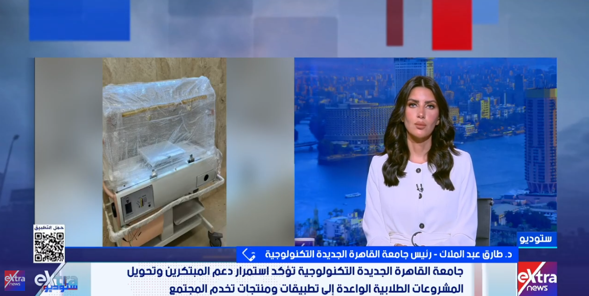 الدكتور طارق عبد الملاك