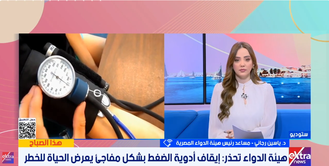 الدكتور ياسين رجائي