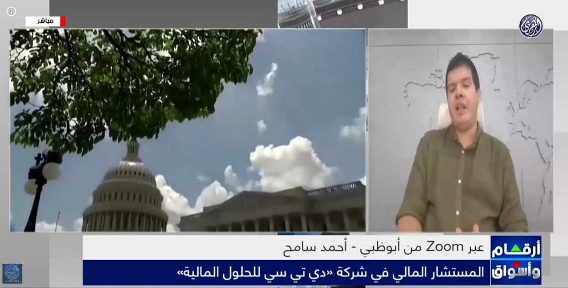 الخبير أحمد سامح