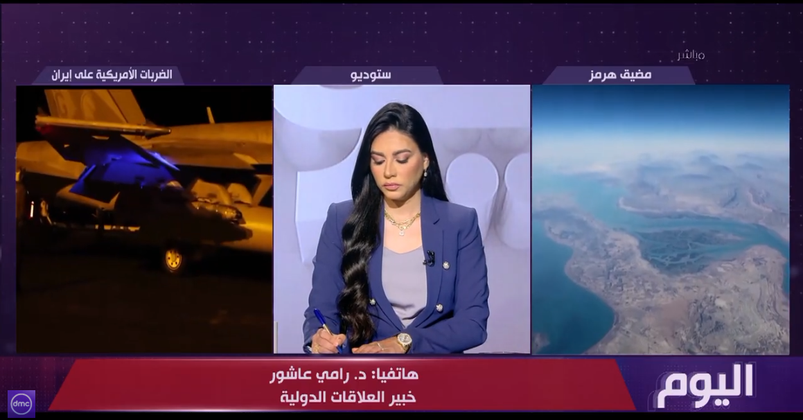 الدكتور رامي عاشور