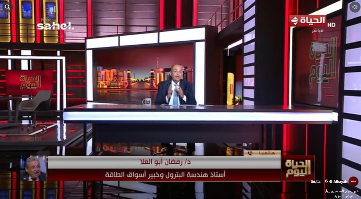 &nbsp;الدكتور رمضان أبو العلا