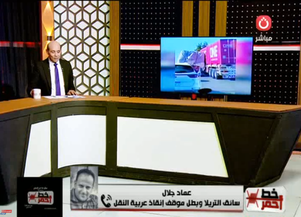 عماد جلال
