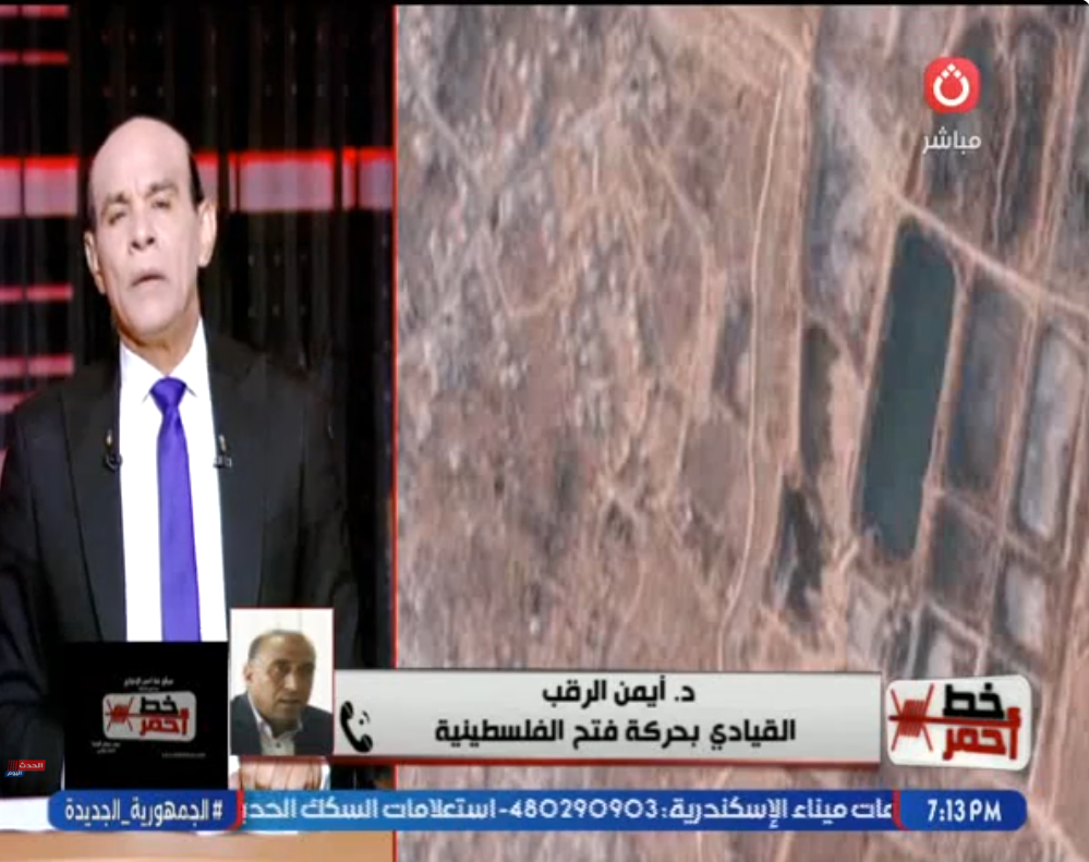 الدكتور أيمن الرقب
