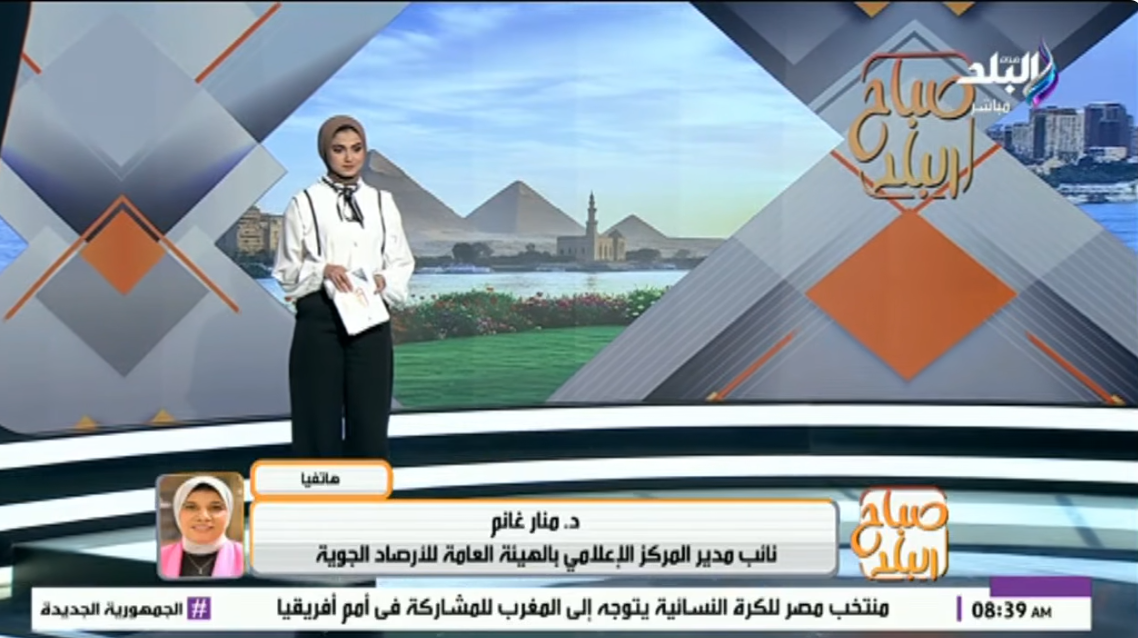 الدكتورة منار غانم