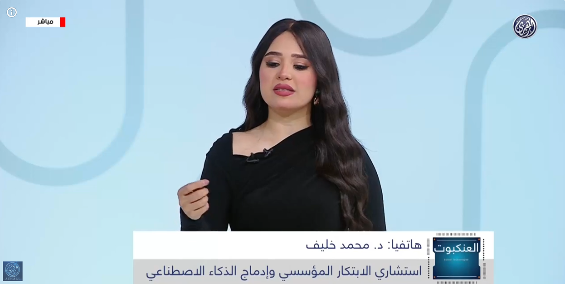 &nbsp;الدكتور محمد خليف
