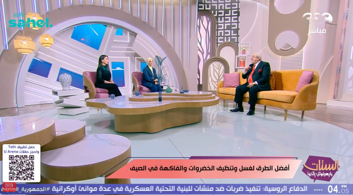 الدكتور مجدي نزيه