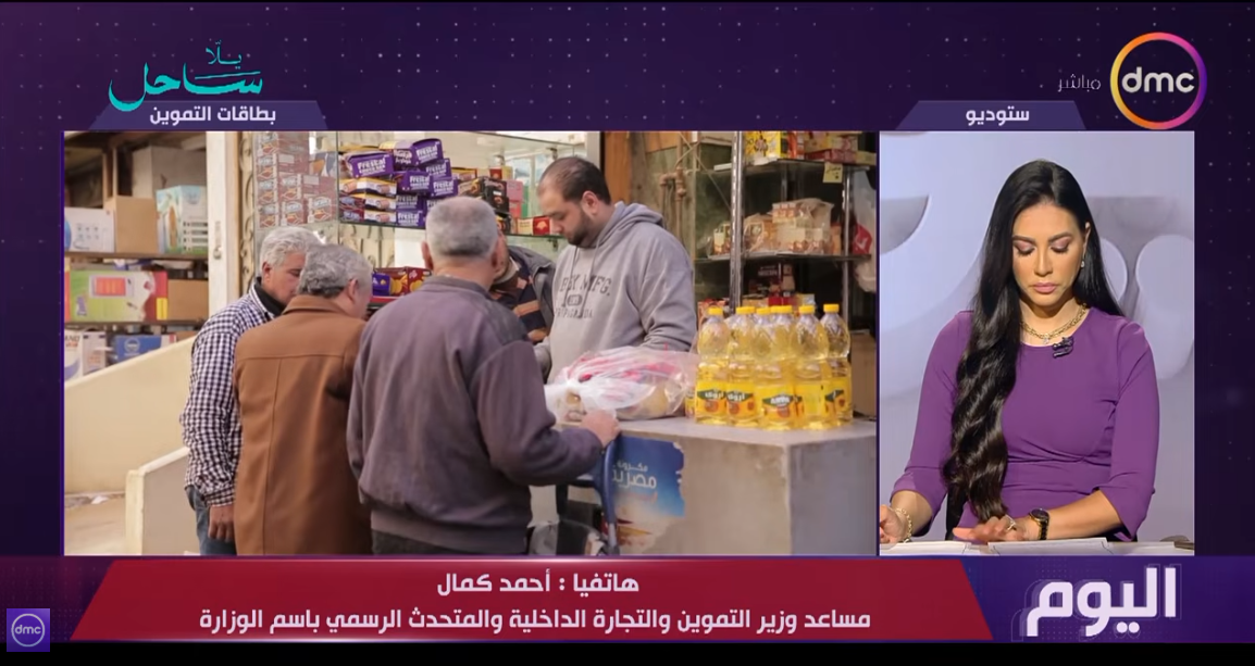 أحمد كمال