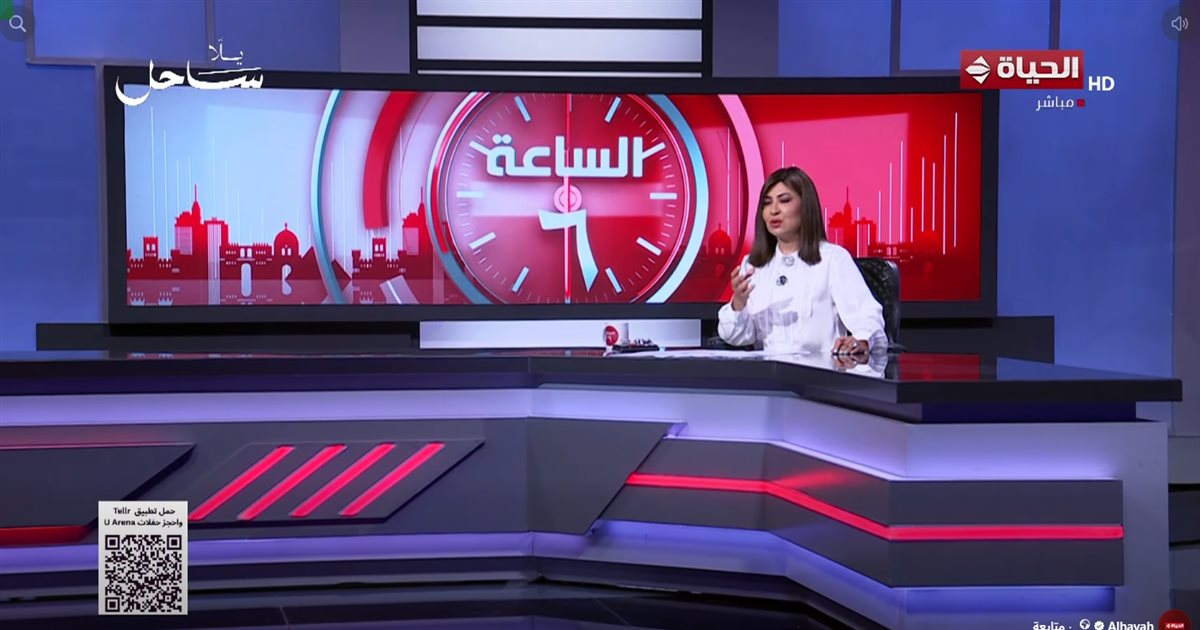 الإعلامية عزة مصطفى