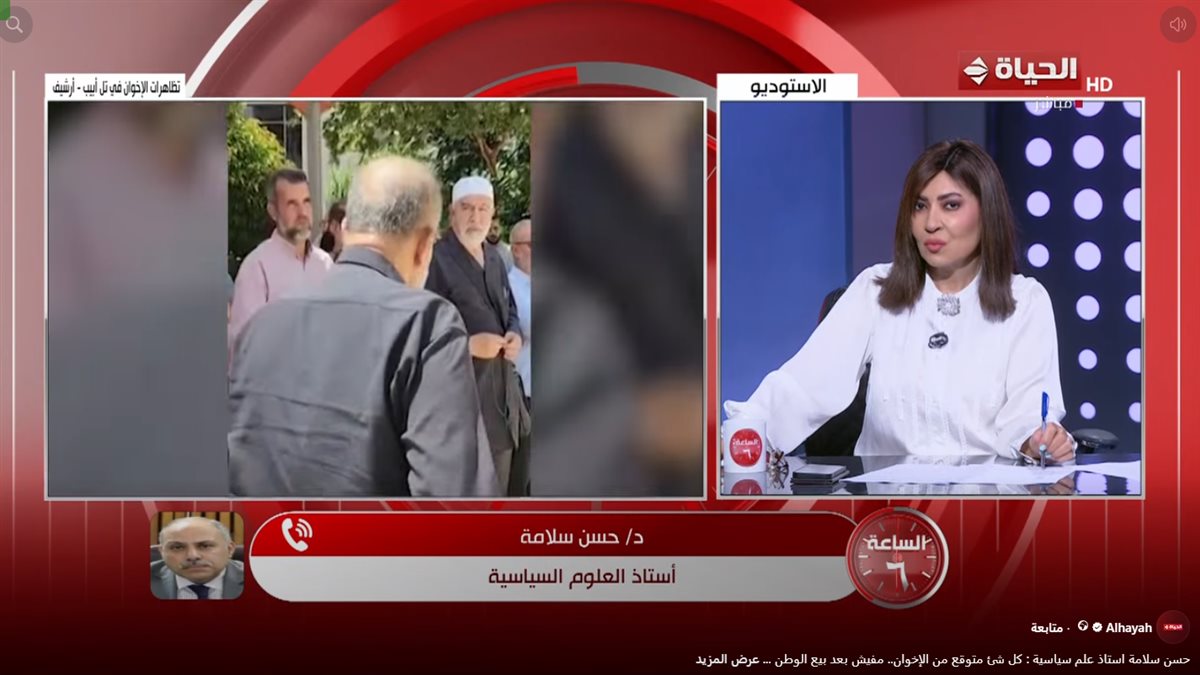 الدكتور حسن سلامة