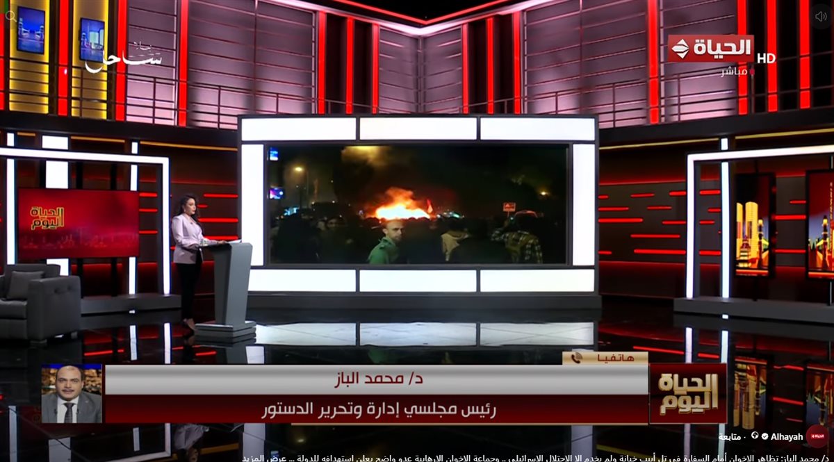 الدكتور محمد الباز