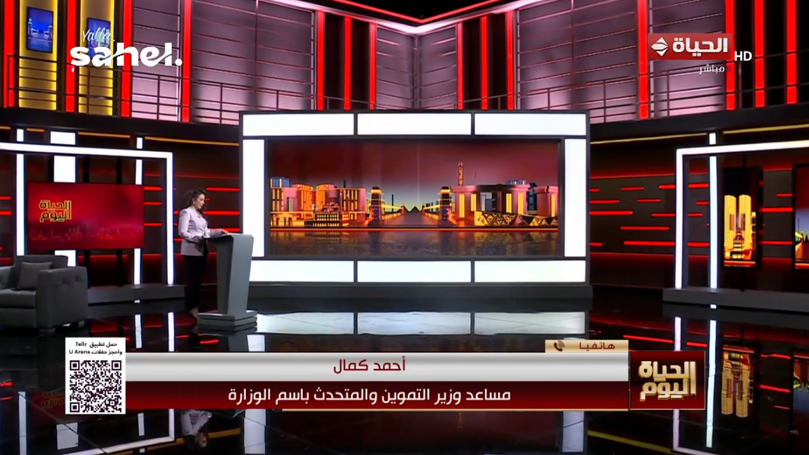 أحمد كمال