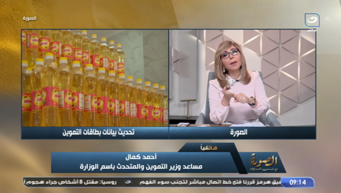 أحمد كمال