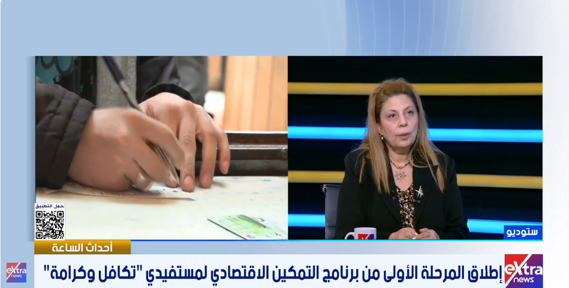 المهندسة إنجي اليماني