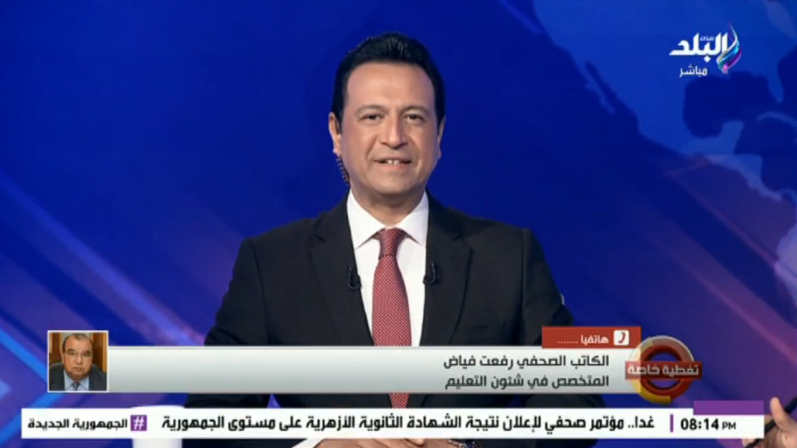 الكاتب الصحفي رفعت فياض