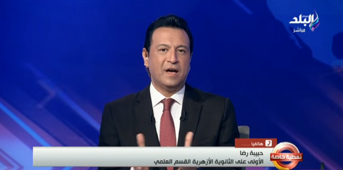 الطالبة حبيبة رضا