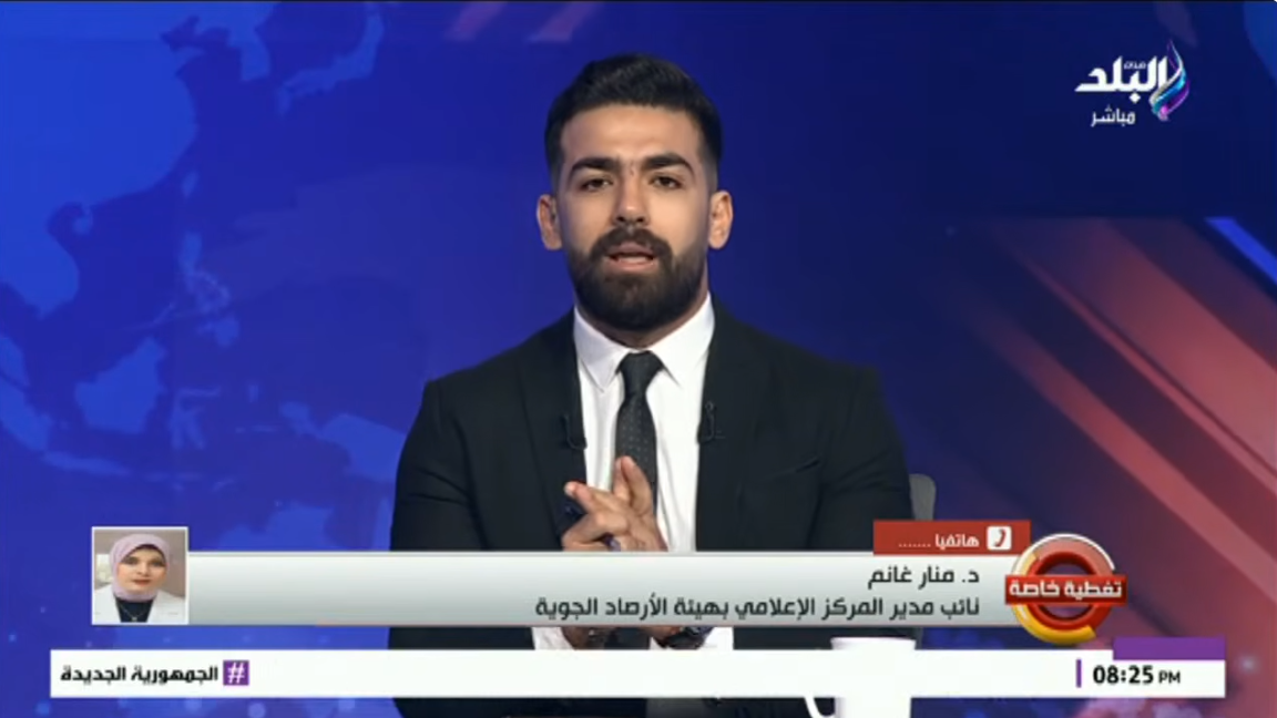 الدكتورة منار غانم