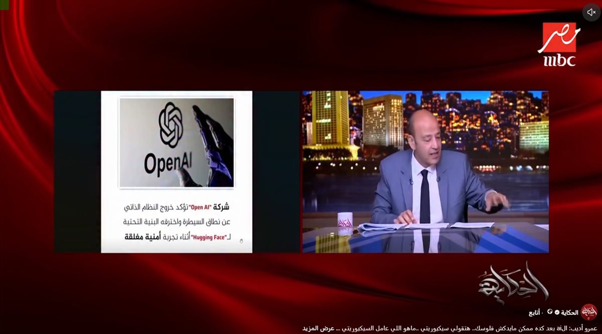 الإعلامي عمرو أديب