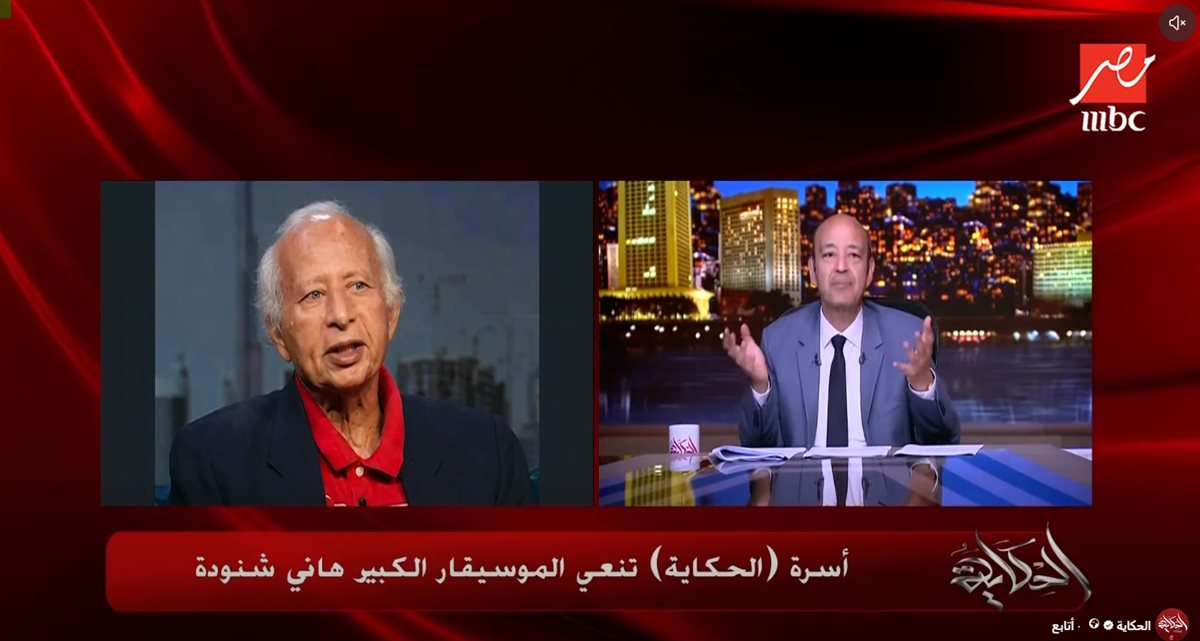 &nbsp;الإعلامي عمرو أديب