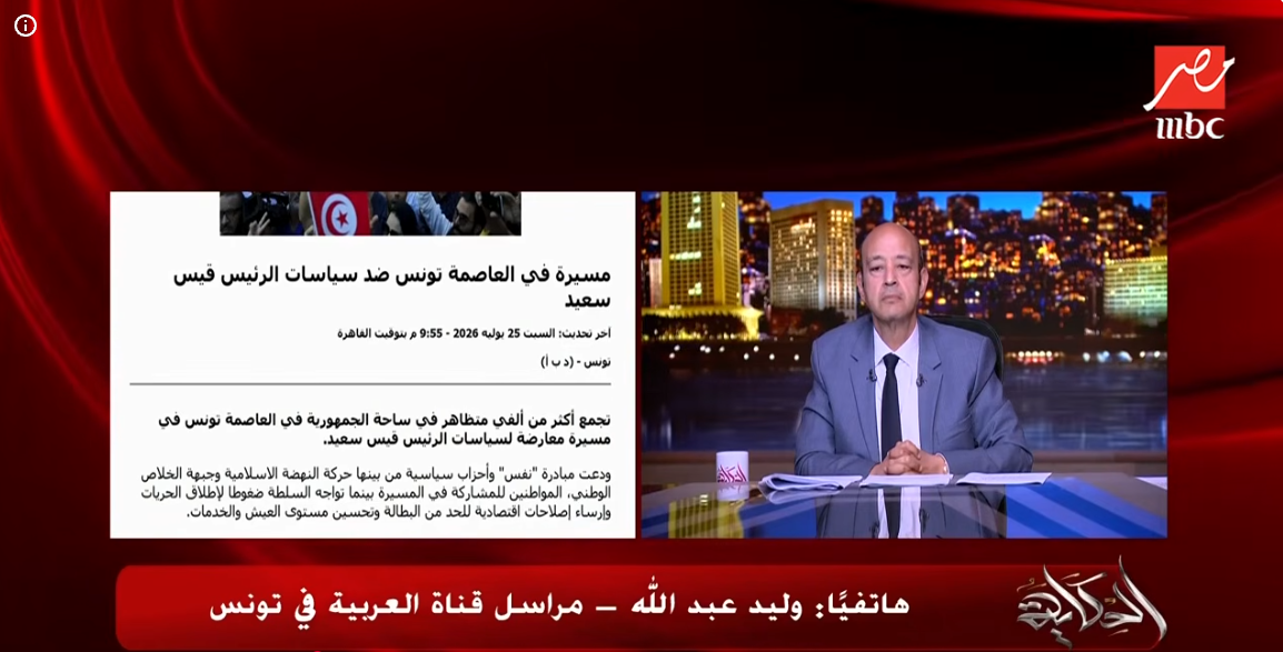 المراسل وليد عبد الله