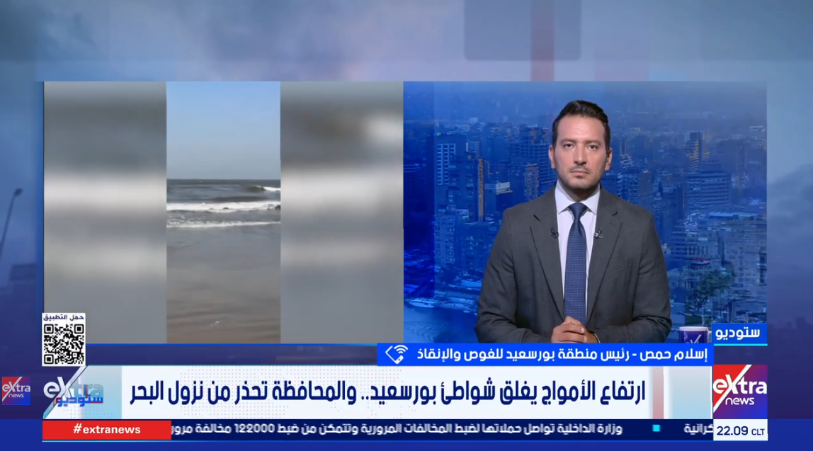 &nbsp;إسلام حمص
