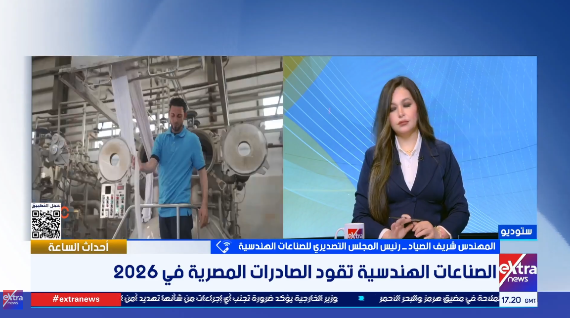 المهندس شريف الصياد