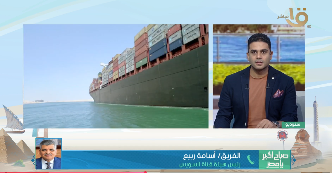 الفريق أسامة ربيع