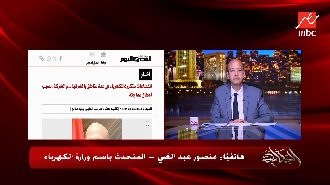 المهندس منصور عبد الغني