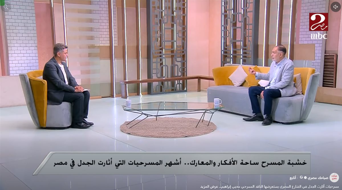 الناقد محيي إبراهيم