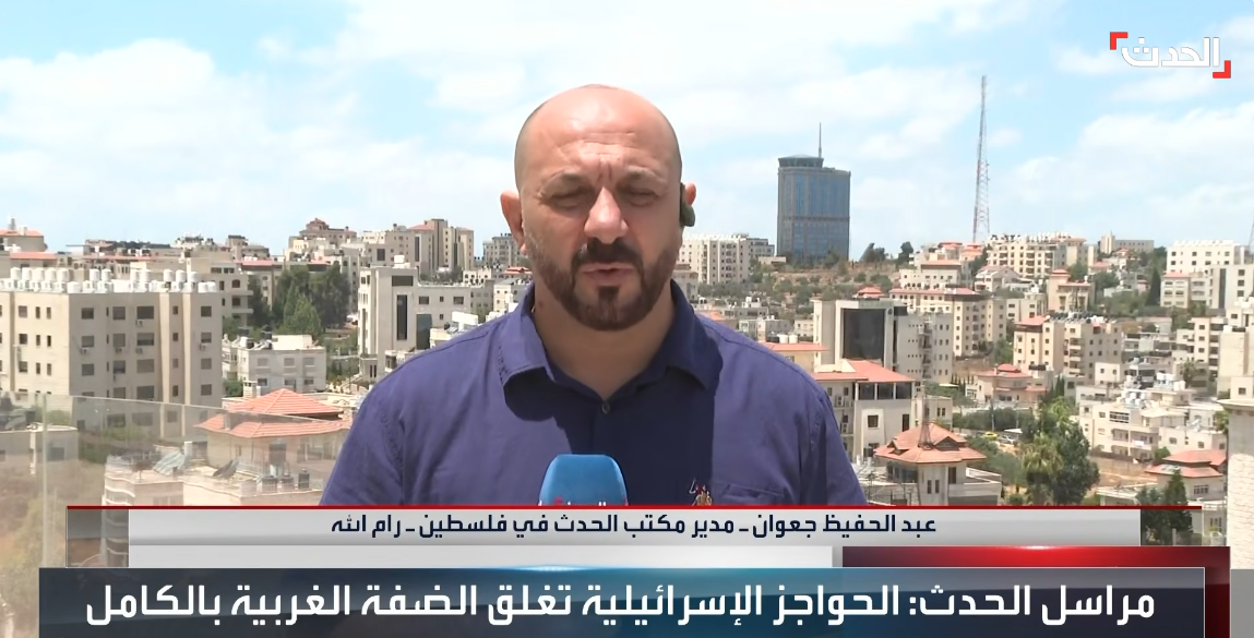 عبد الحفيظ جعوان