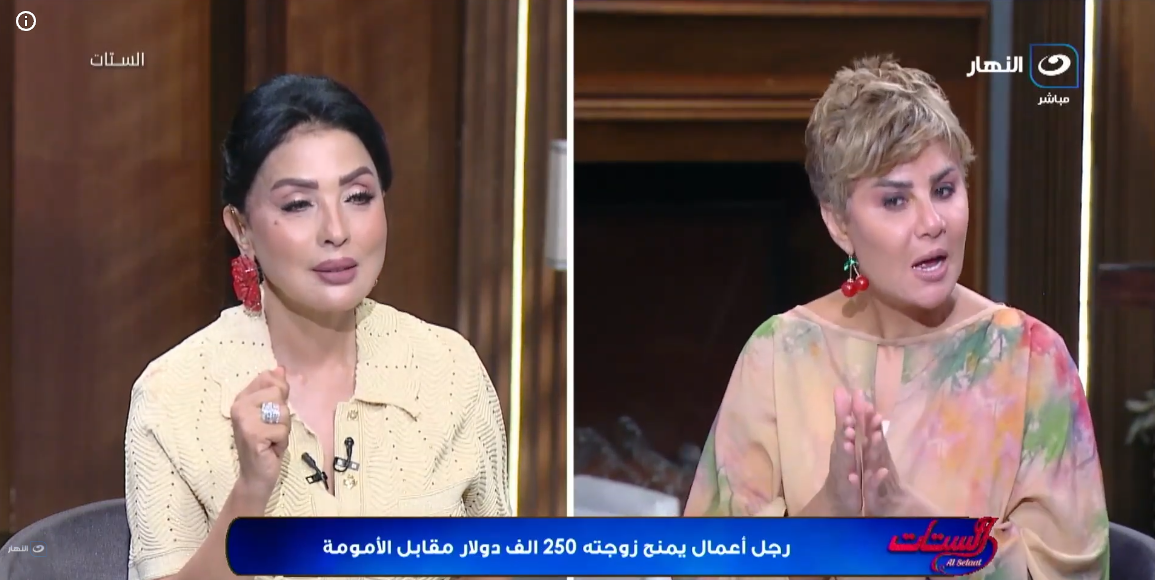 الإعلامية مفيدة شيحة
