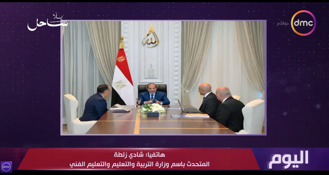 شادي زلطة