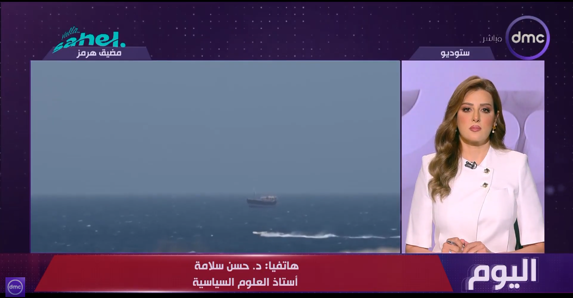 الدكتور حسن سلامة