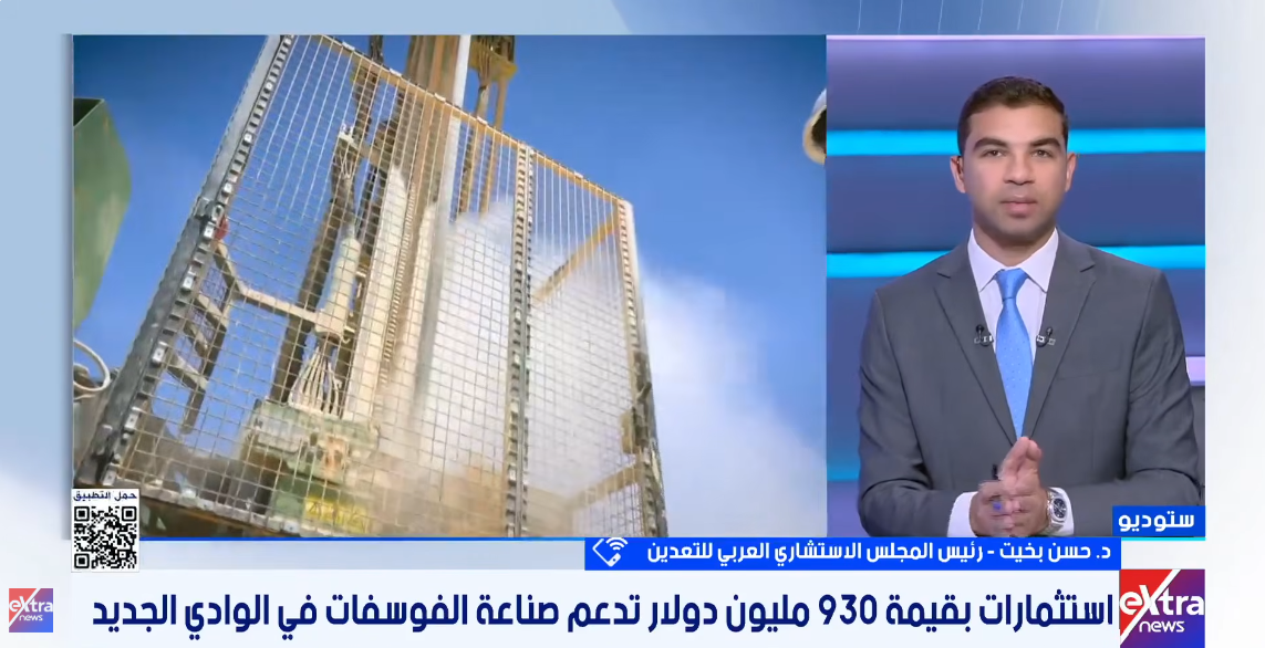 الدكتور حسن بخيت